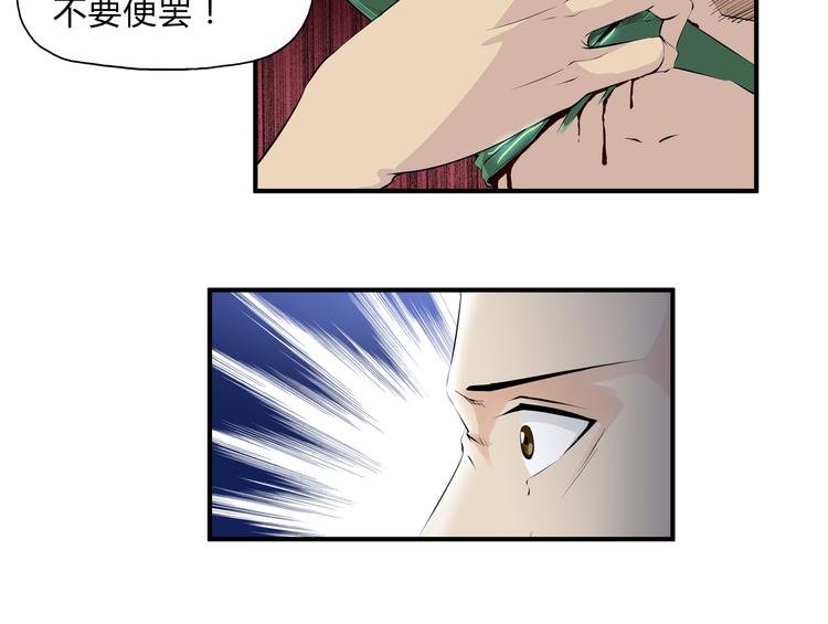 第31话 选择