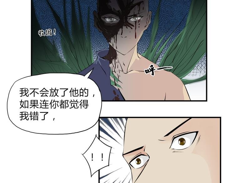 第31话 选择