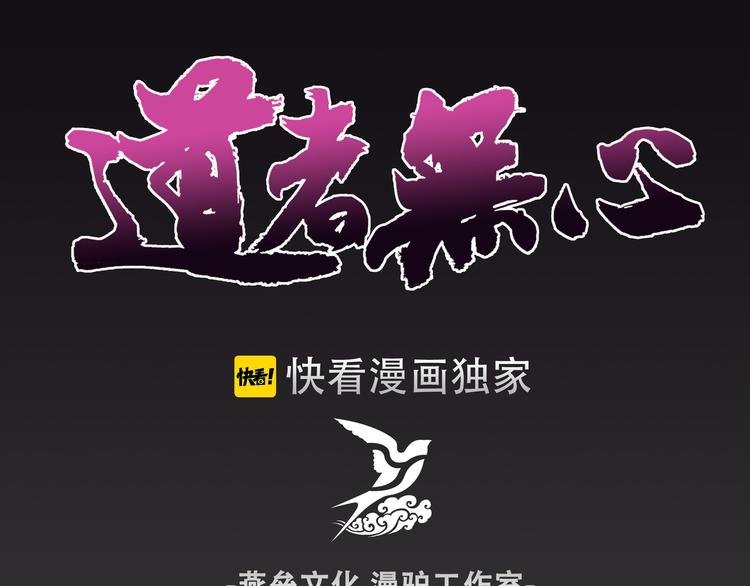 第32话 初心