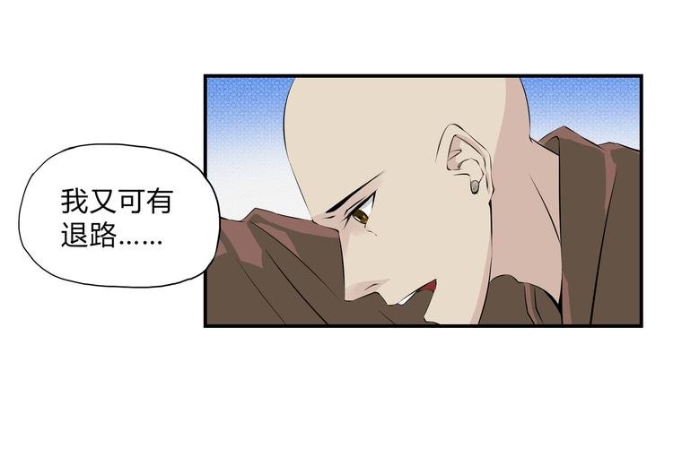 第32话 初心