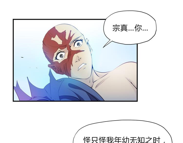 第32话 初心