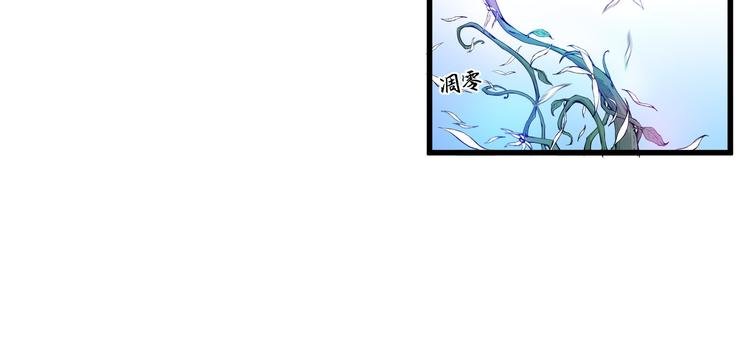 第32话 初心