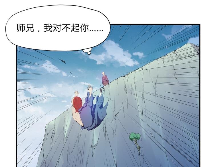 第32话 初心