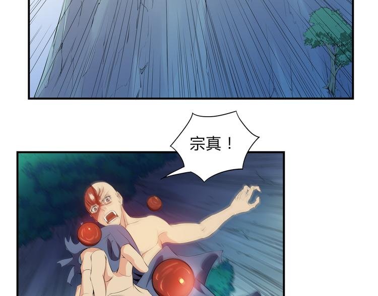 第32话 初心