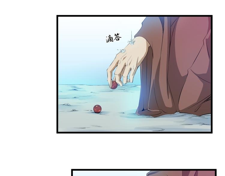 第32话 初心