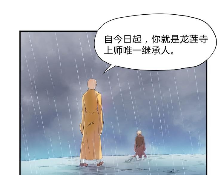 第32话 初心