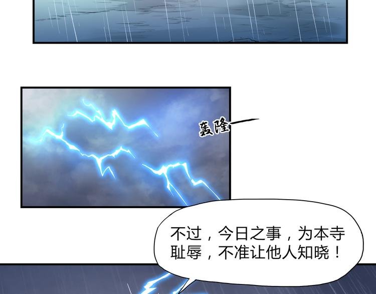 第32话 初心