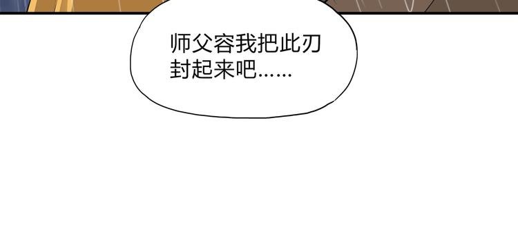 第32话 初心