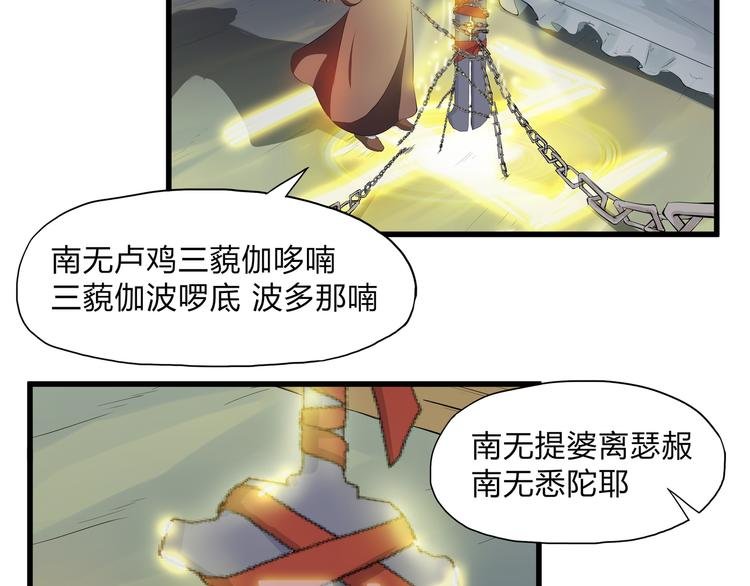 第32话 初心