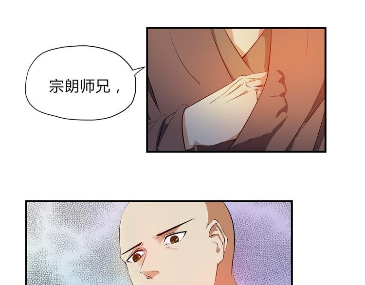 第32话 初心