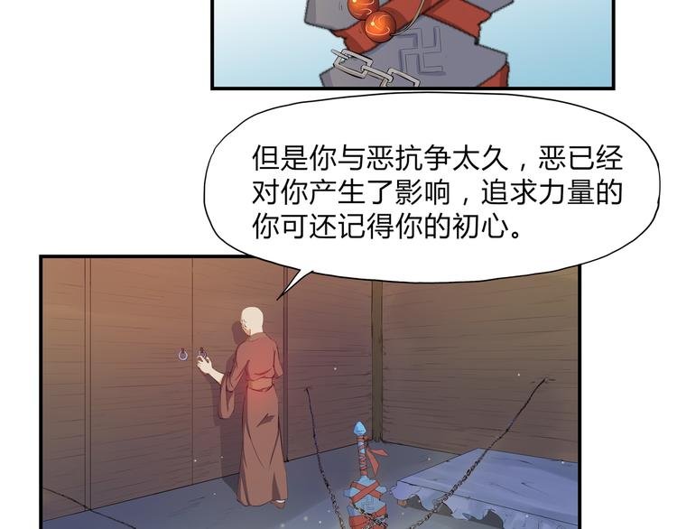 第32话 初心