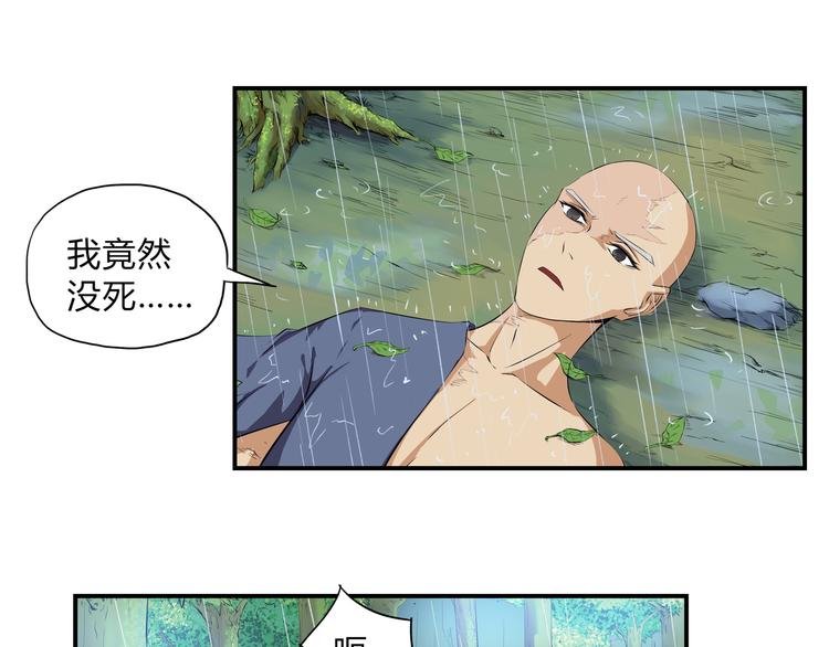 第32话 初心