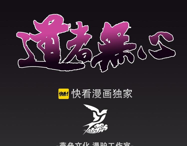 第33话 了结