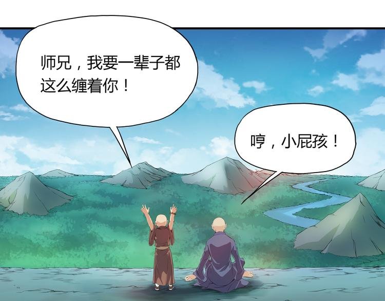第33话 了结