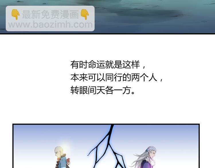 第33话 了结