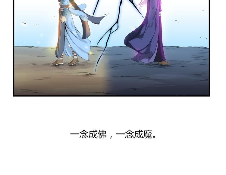 第33话 了结