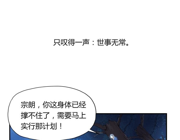 第33话 了结