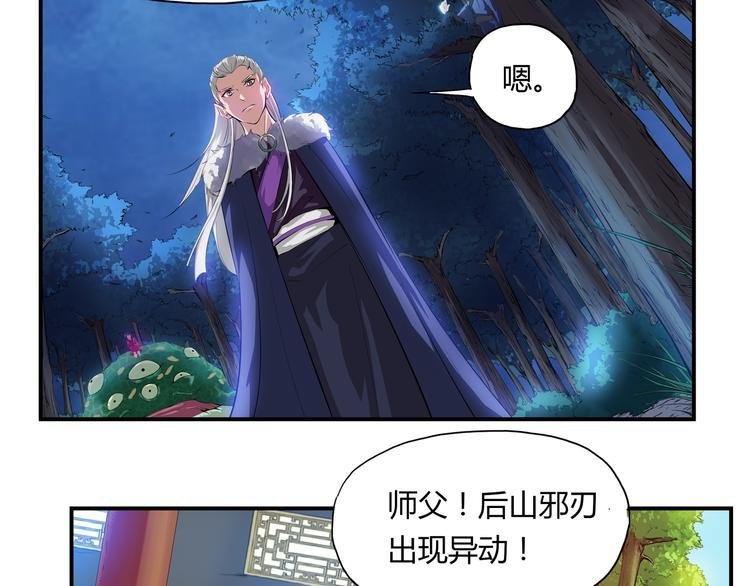 第33话 了结