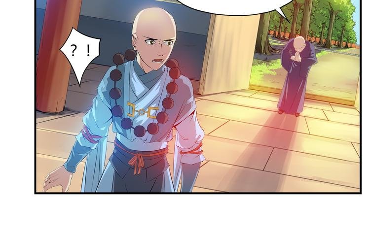 第33话 了结