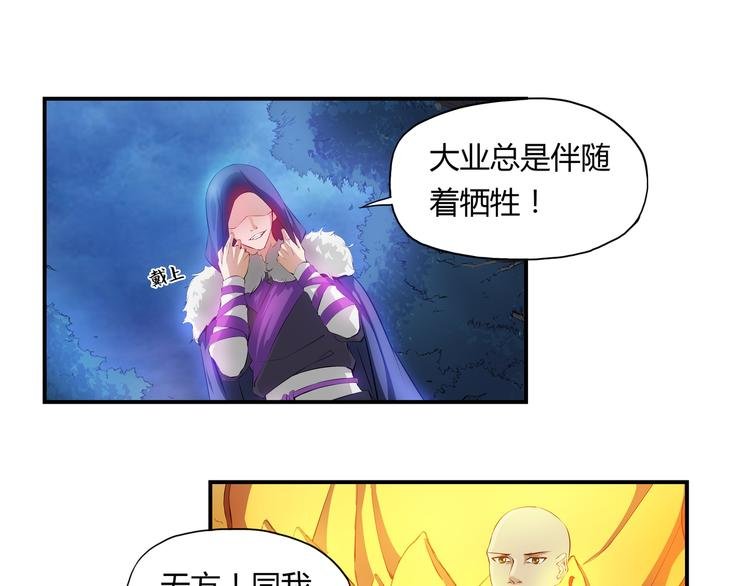 第33话 了结