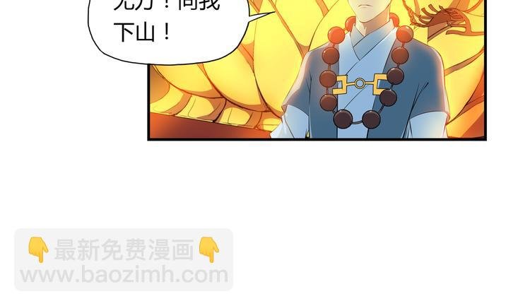 第33话 了结