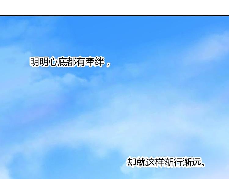 第33话 了结