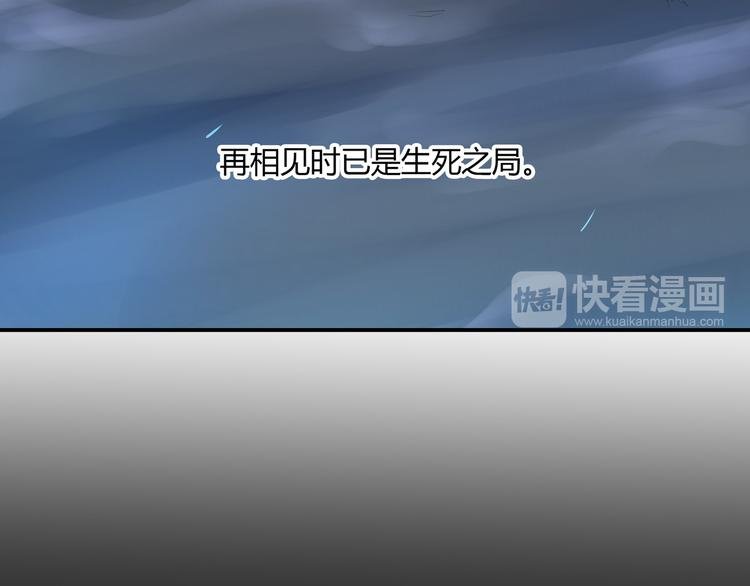第33话 了结