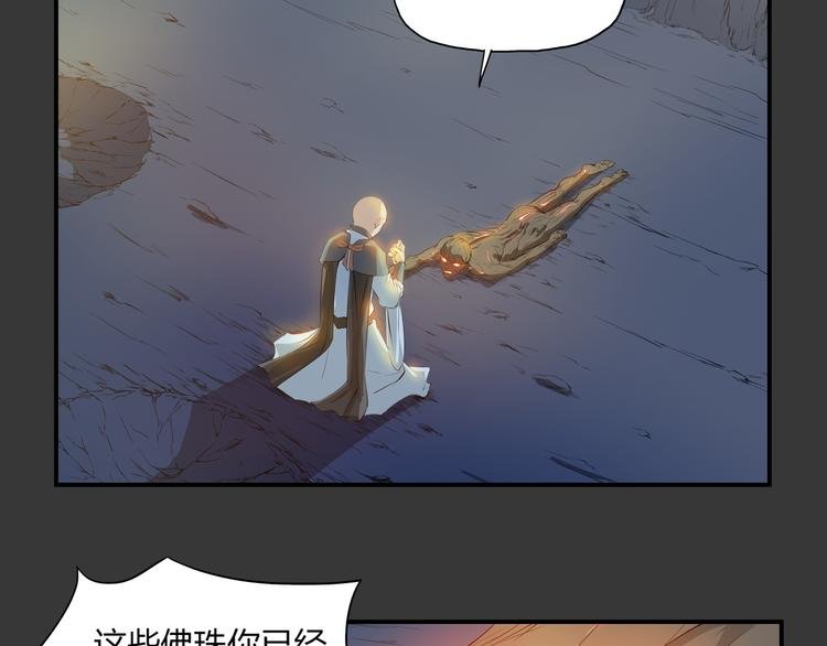 第33话 了结