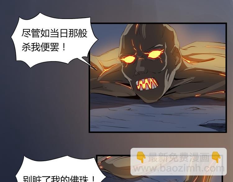 第33话 了结