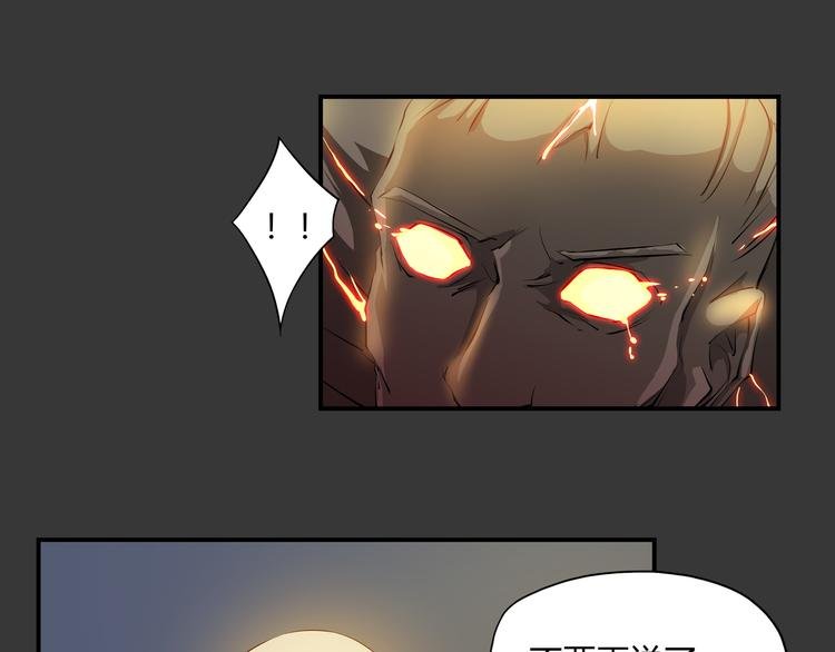 第33话 了结