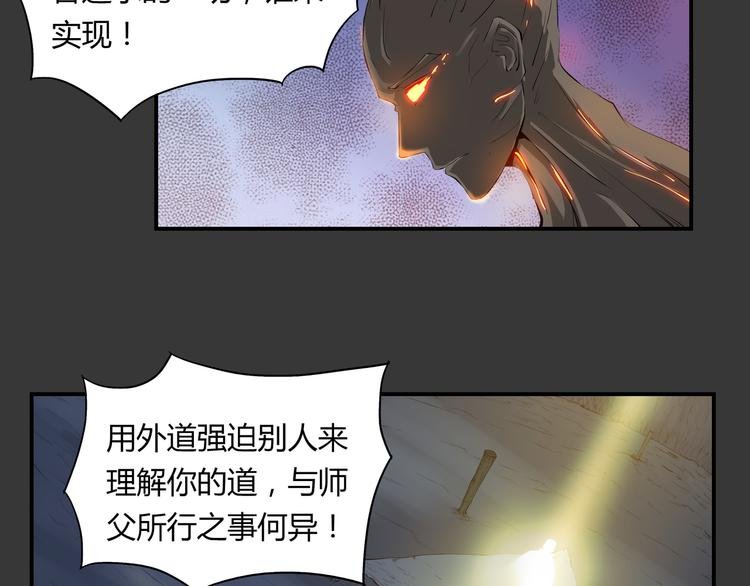 第33话 了结