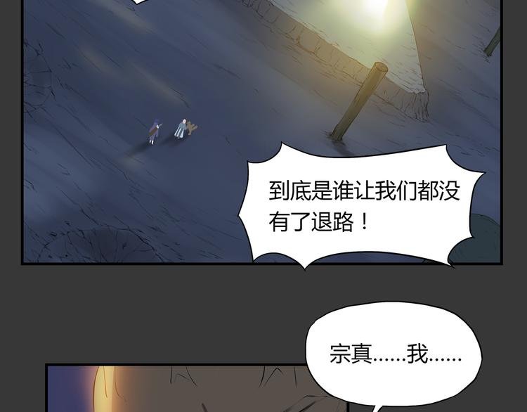 第33话 了结