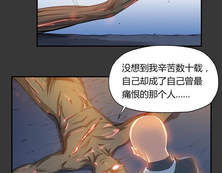 第33话 了结