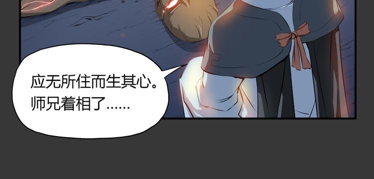 第33话 了结