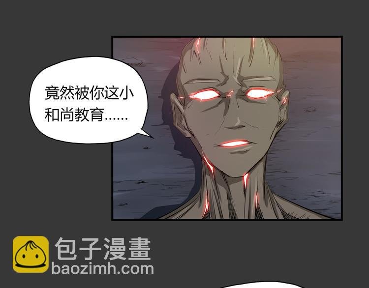 第33话 了结