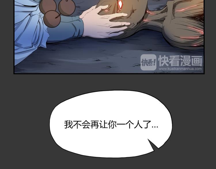 第33话 了结