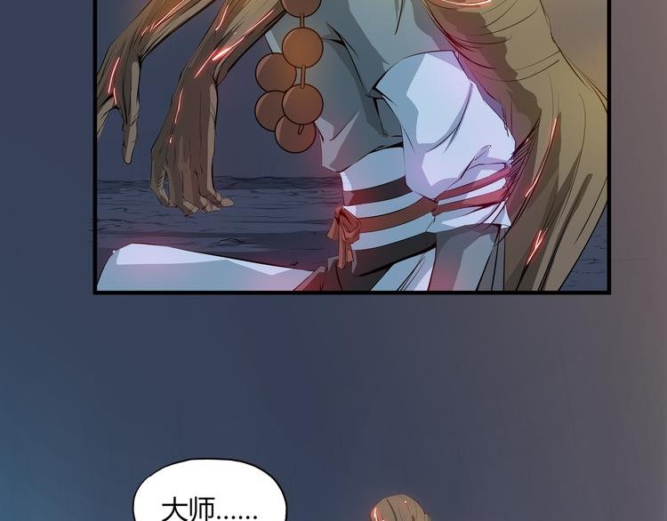 第33话 了结