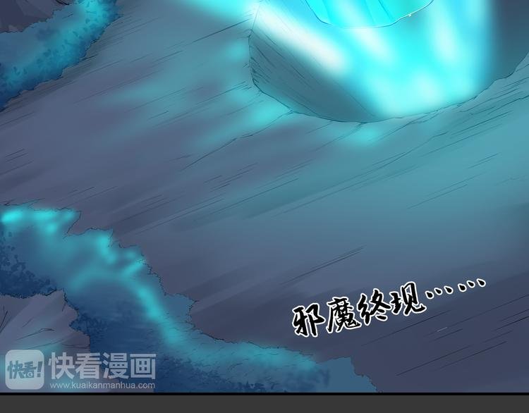 第34话 极变