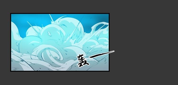 第34话 极变