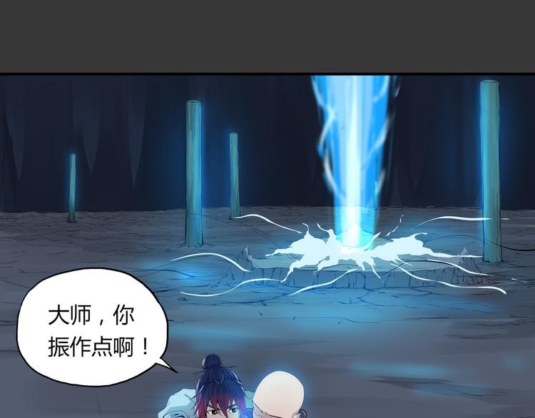 第34话 极变