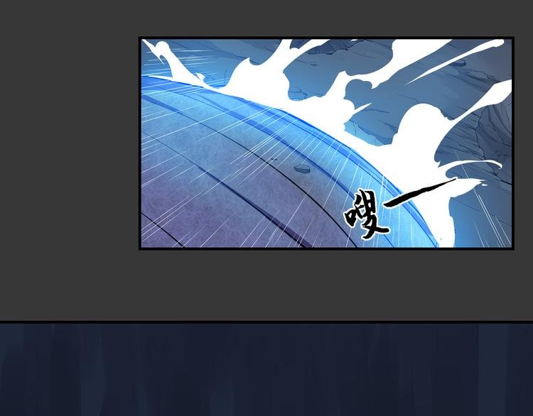第34话 极变