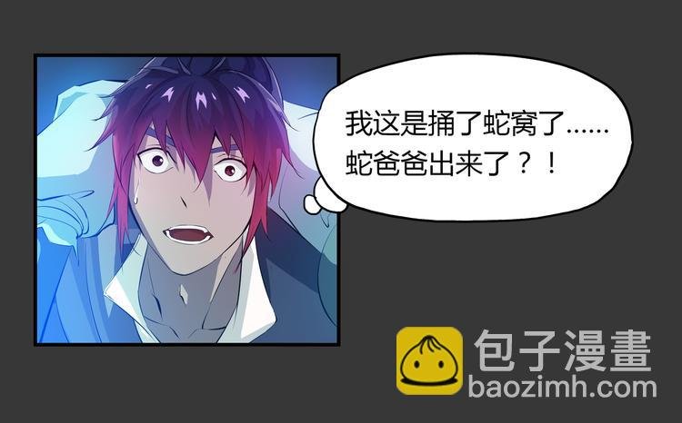第34话 极变