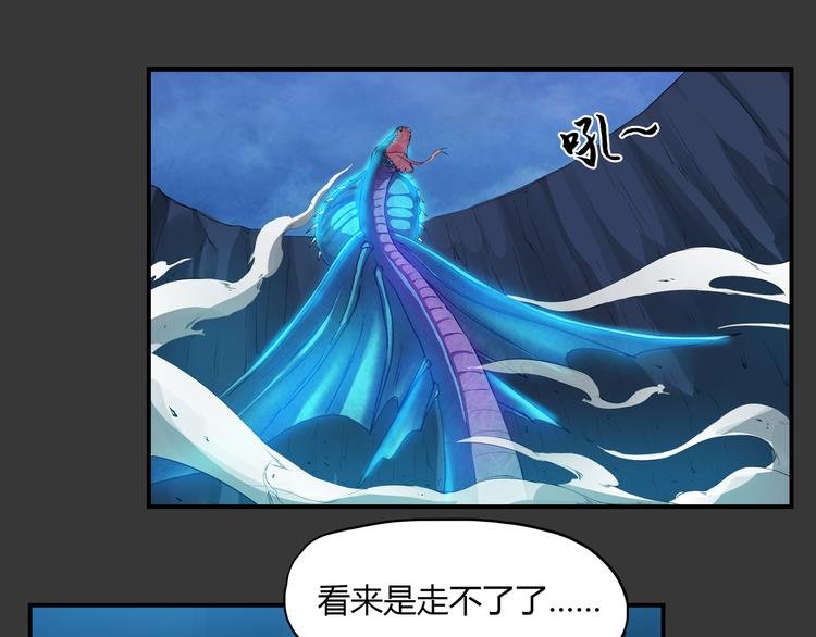第34话 极变