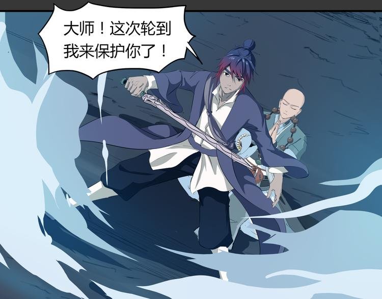第34话 极变