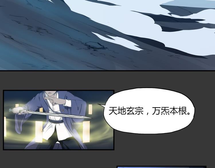第34话 极变