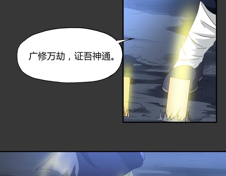 第34话 极变