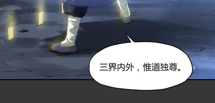 第34话 极变