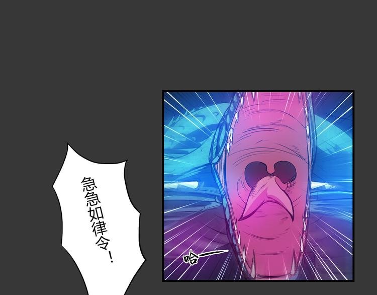 第34话 极变