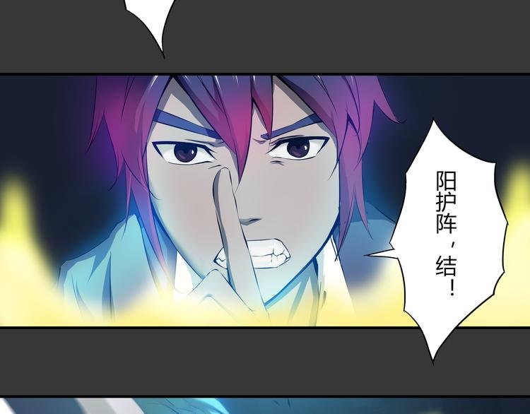 第34话 极变