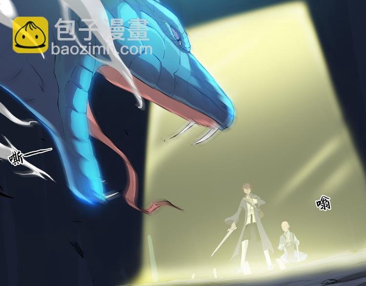 第34话 极变